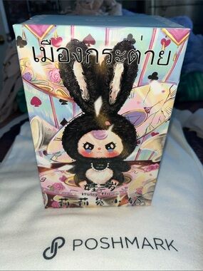 Baby Three Lily Rabbit Town Blind Box
